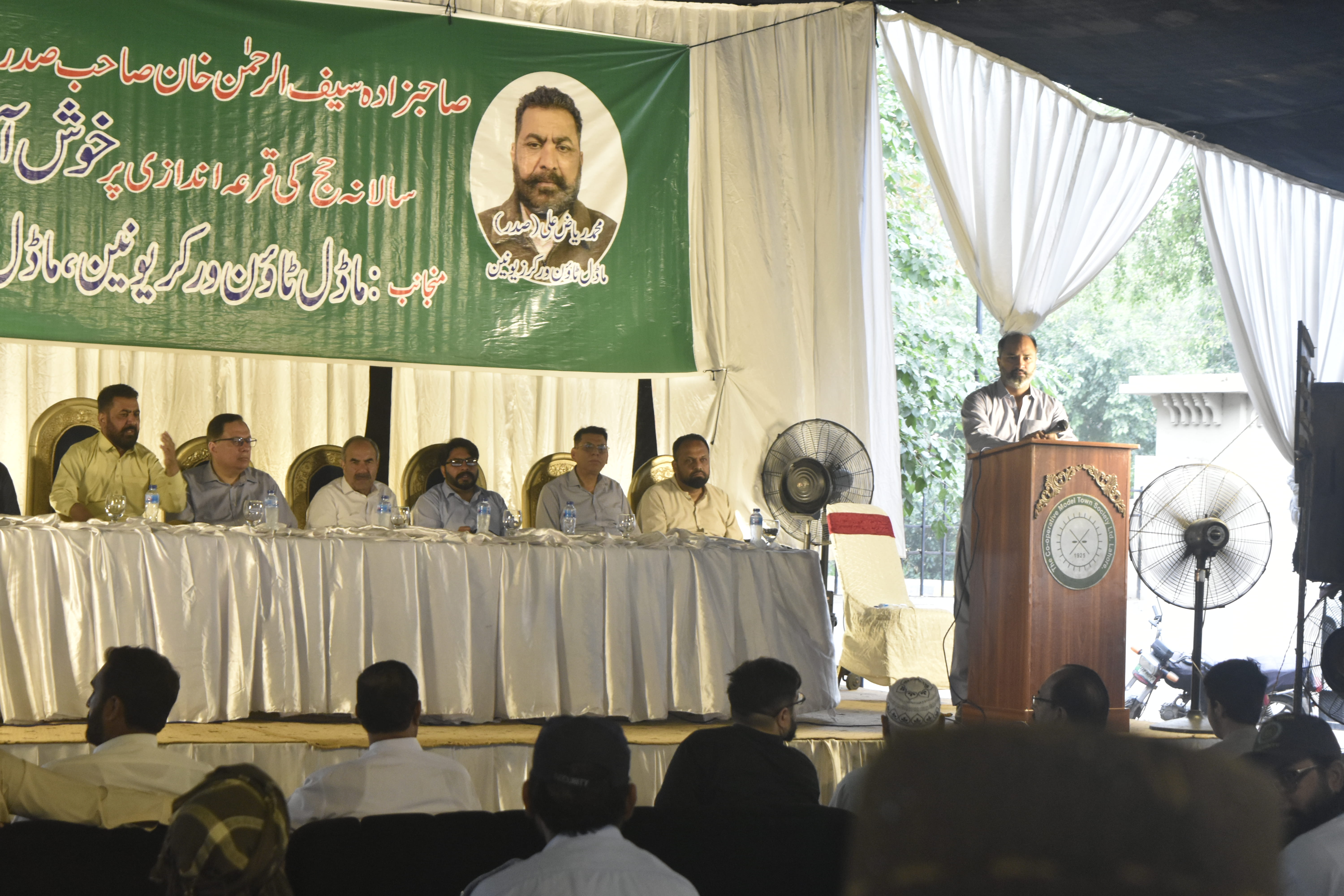 Event Photo