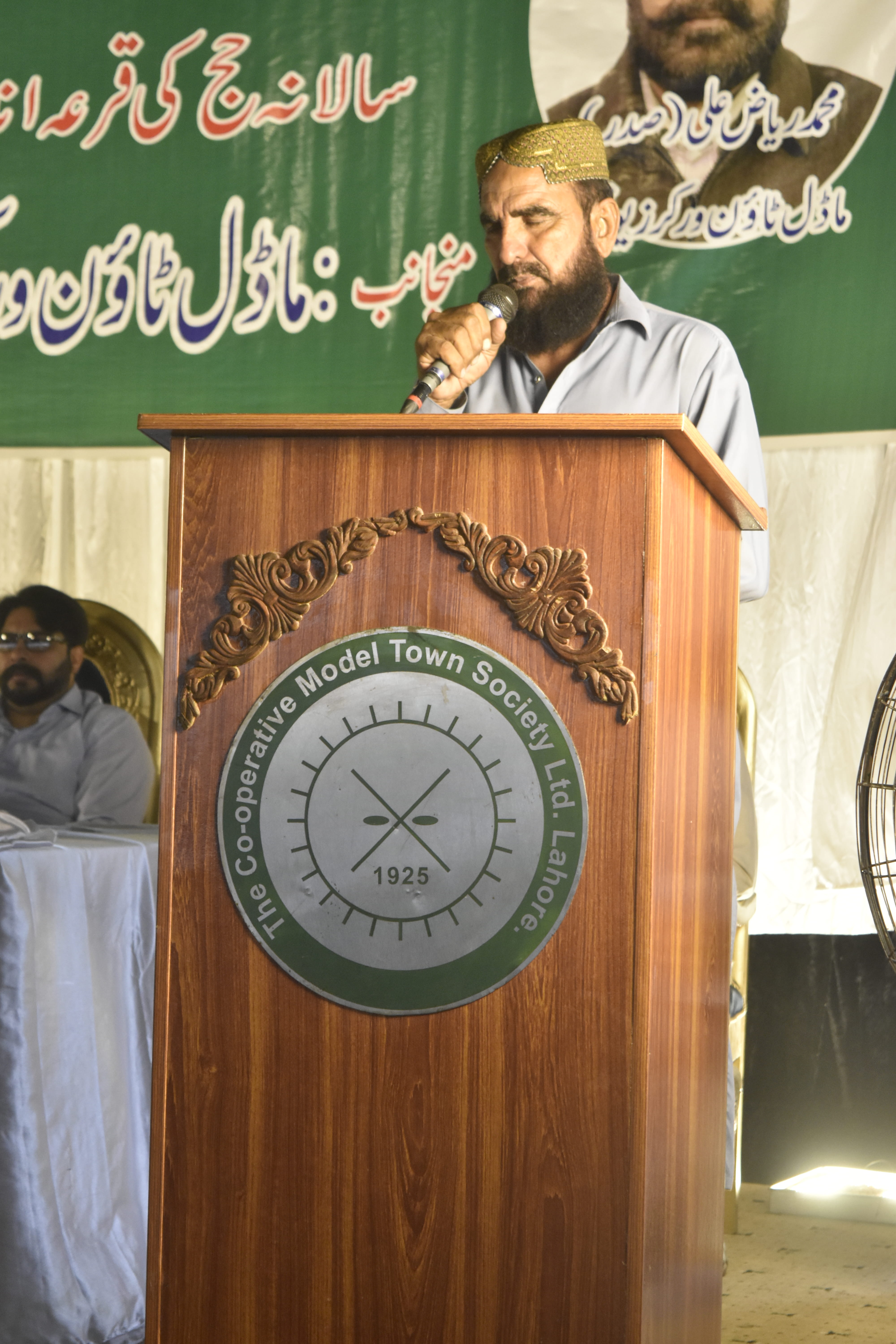 Event Photo