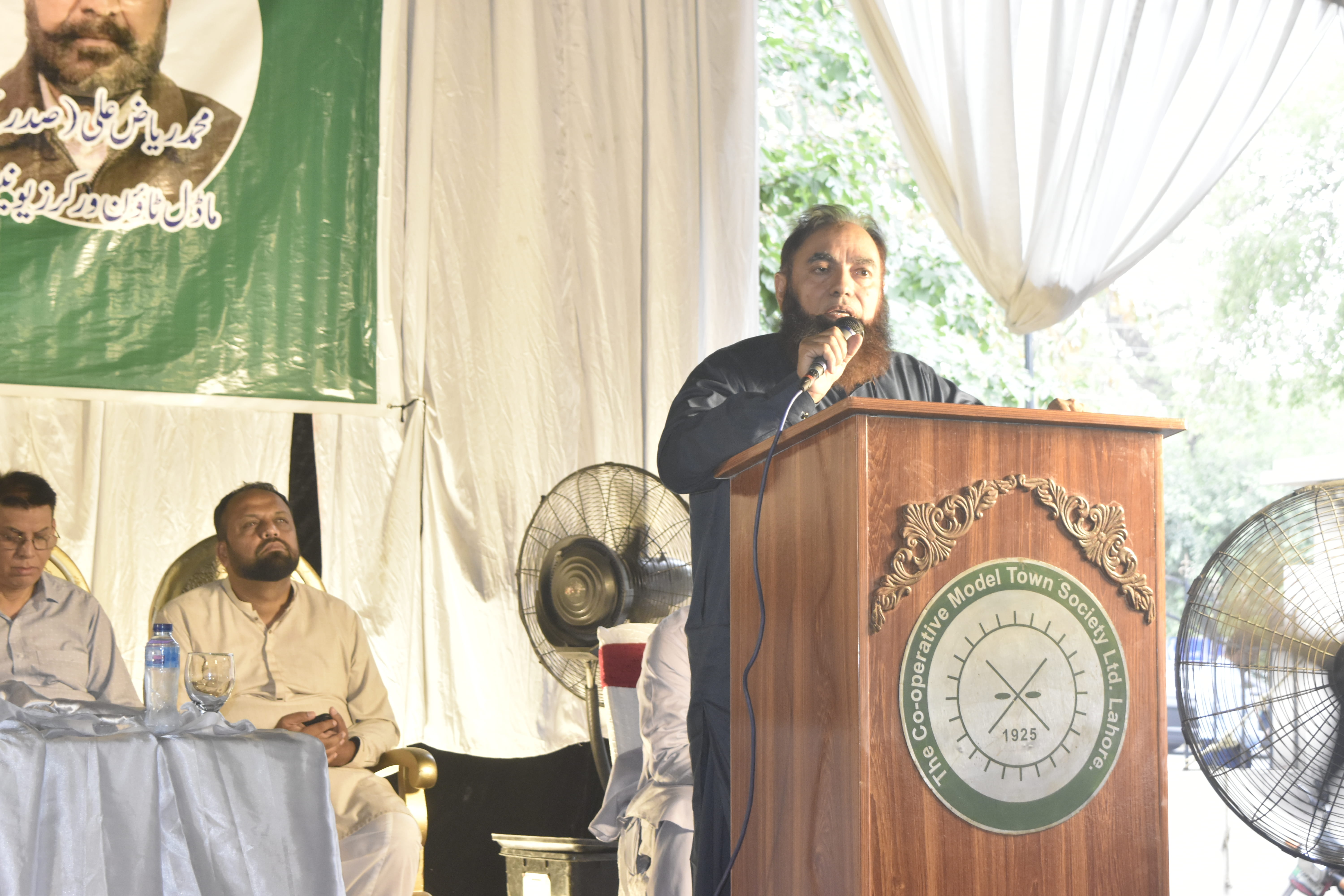 Event Photo