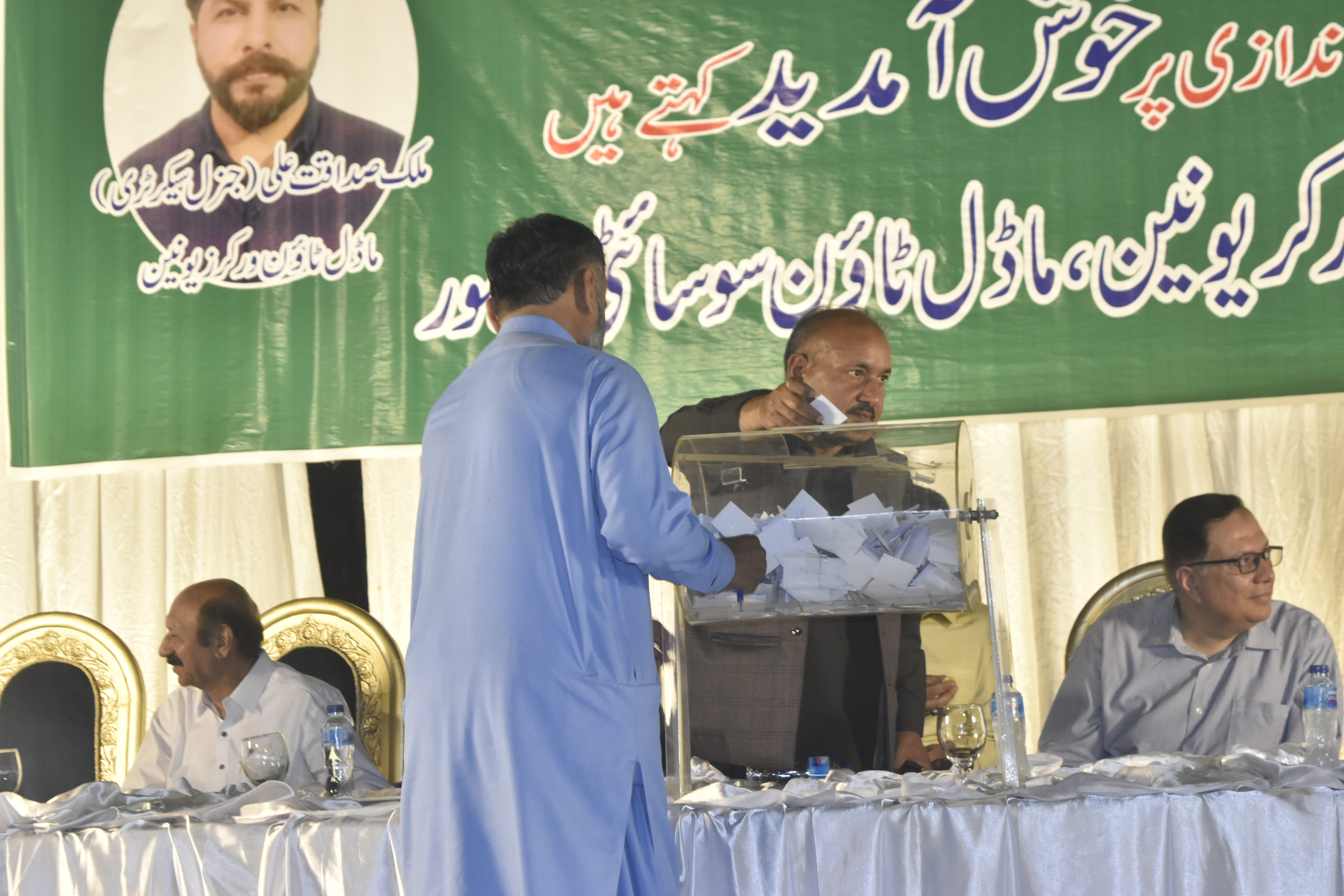 Event Photo