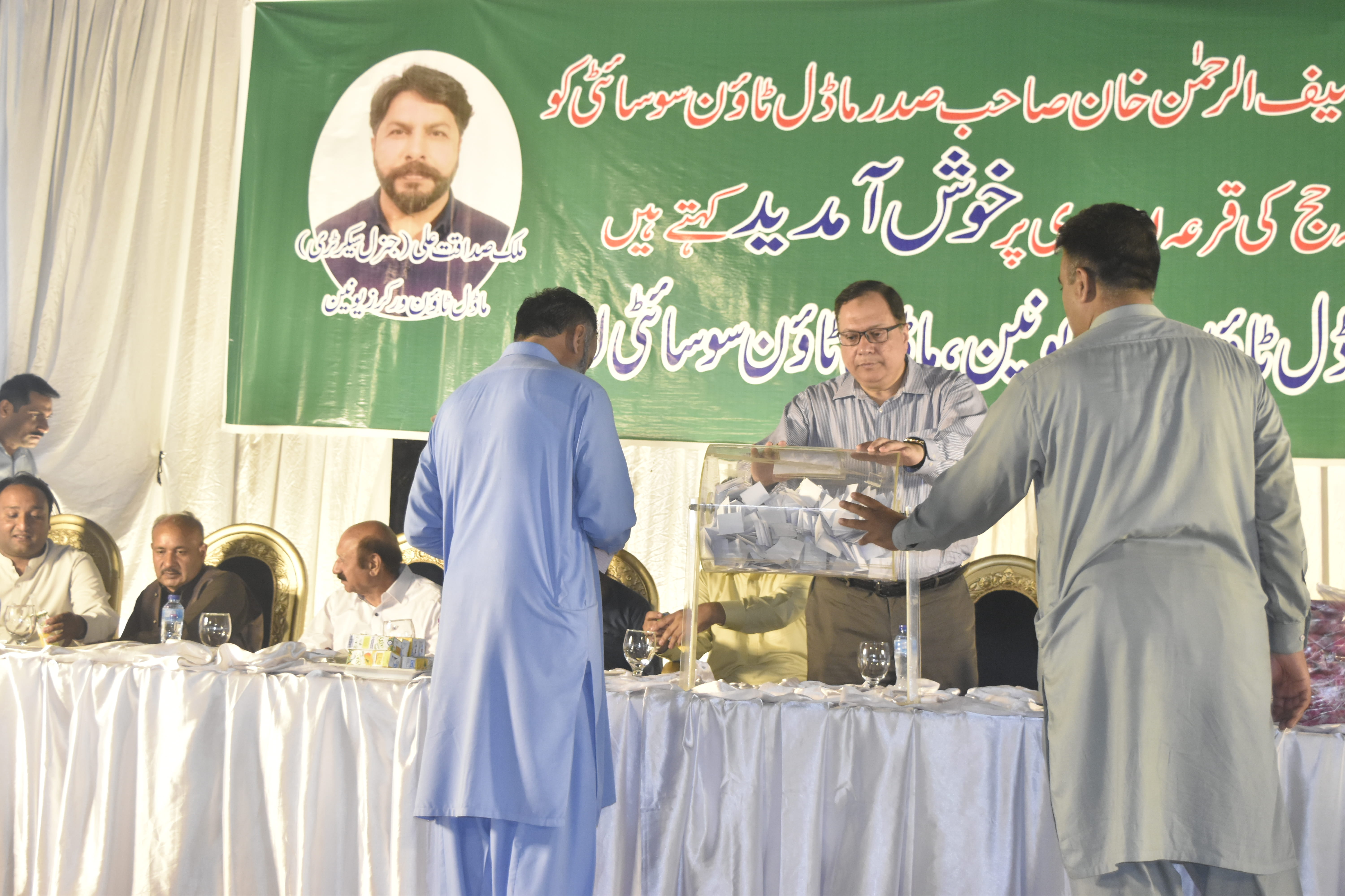 Event Photo