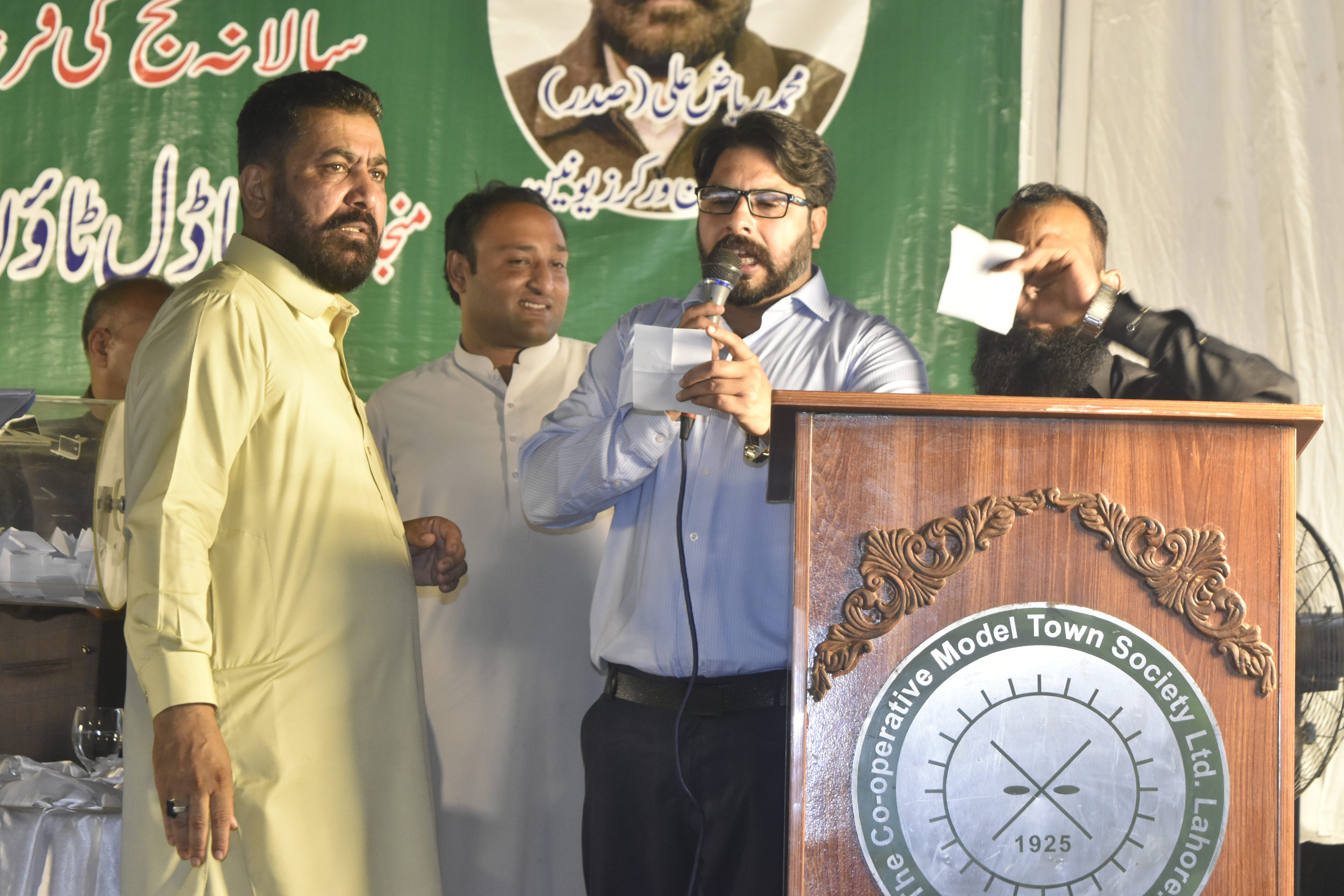 Event Photo